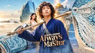 Never a Doormat, Always the Master Engsub Full Movie