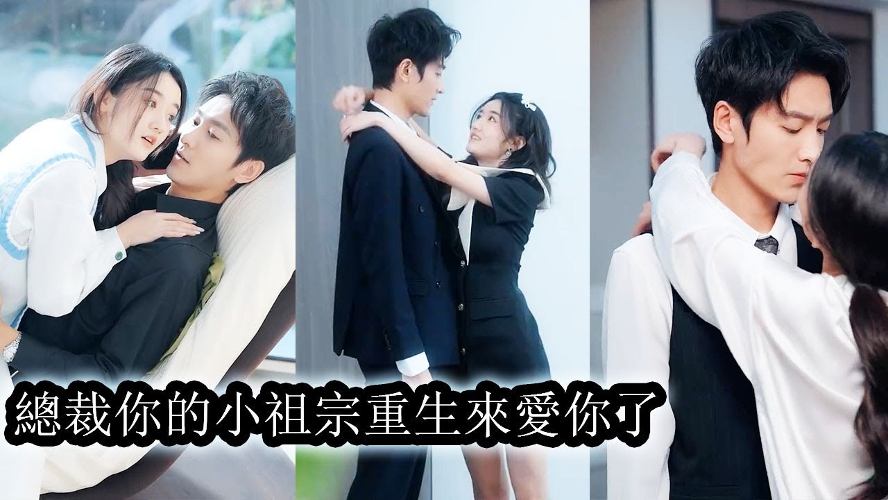 Reborn,she tore up thedivorcepapers,slapped her childhood crush, andwentall-in to chase her husband