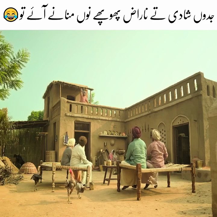 Punjabi comedy movie scene