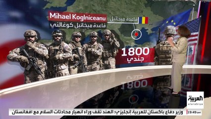 خريطة القواعد العسكرية الأميركية وأعداد الجنود في أوروبا