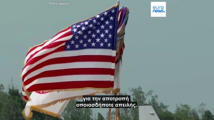 ΝΑΤΟ: Προβληματισμός για την ανακατανομή των αμερικανικών δυνάμεων στην ανατολική πτέρυγα