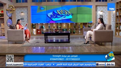 المرض النفسي وتشخيصه الصحيح.. وغسول لابريز للبشرة الجافة والحساسة وأكلات آخر الشهر| يوم جديد