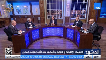 د  عبد المنعم سعيد الهشاشة في الدولة الوطنية هي أصل الأزمات من السودان إلى لبنان