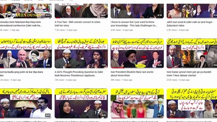 Behshti Darwaza Bidat Ha Is Say Bacho Dr Zakir Nay Warning Day Di In Urdu Translation Zakir Naik Dawah Center #pleaselike #pleasesharevideo #pleasecomment