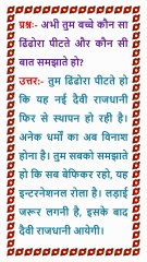 🇲🇰 Aaj ki Murli 1 November 2025 | आज की मुरली | Today Murli in Male Voice | BRAHMA KUMARIS Murli