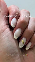 Πάσσαρη: Η ημερομηνία του γάμου της με τον Αφεντάκη - Η ιδιαίτερη ανάρτηση της Τούνη