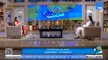 الانعزالية والمرض النفسي ومتى نلجأ لطبيب نفسي مع الدكتورة هدير طانيوس