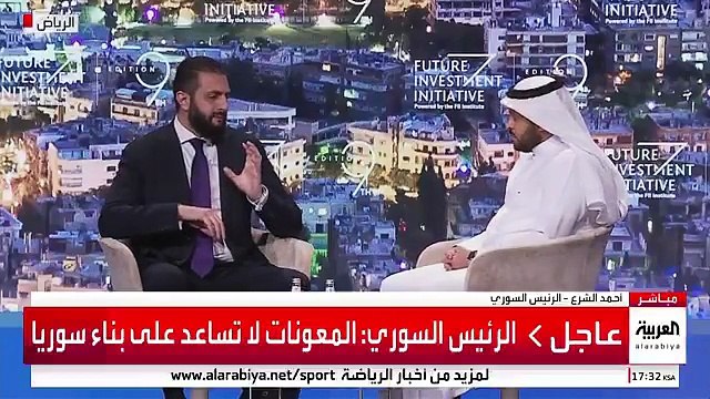 🇸🇾A golden statement from the Syrian President, I don’t want Syria to be a burden on anyone