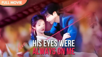 His Eyes Were Always On Me