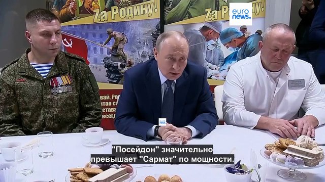Путин утверждает, что Россия испытала подводный беспилотник Посейдон с ядерной установкой