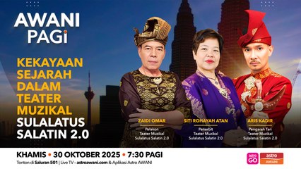 AWANI Pagi: Kekayaan sejarah dalam teater muzikal Sulalatus Salatin 2.0