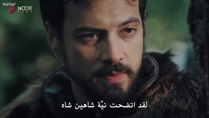 مسلسل المؤسس اورهان الحلقة 1 مترجمة