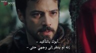 مسلسل المؤسس اورهان الحلقة 1 مترجمة