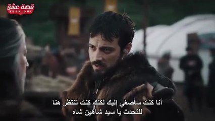 مسلسل المؤسس اورهان الحلقة 1 مترجمة الجزء 2