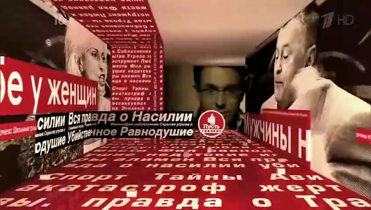 Пусть говорят | show | 2001 | Official Clip
