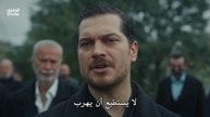 مسلسل حلم اشرف الحلقة 20 مترجمة