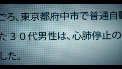 Alice in Borderland 3. Sezon 4. Bölüm izle