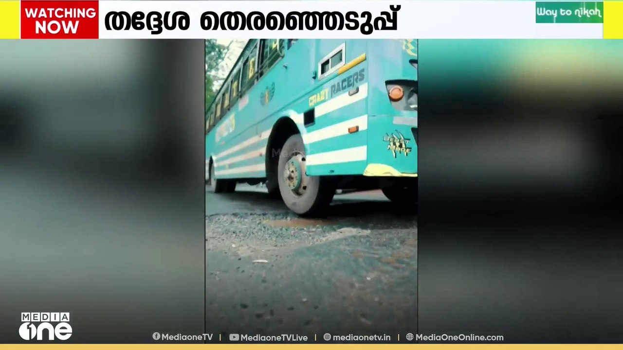 kannur election