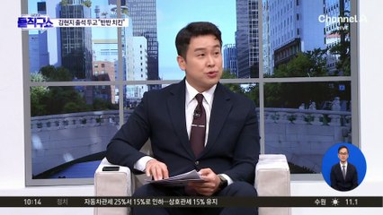 “반반 치킨이냐”…운영위, ‘김현지 국감 출석’ 공방