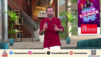 റോഡിൽ കിടന്ന് കിട്ടിയ സ്വർണമാല ജ്വല്ലറിയിൽ ഏൽപ്പിച്ച അദ്വൈതയുടെ തങ്കമനസിന് സ്നേഹ സമ്മാനവുമായി അഞ്ജലി