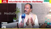 'ബിഹാറിൽ NDA സർക്കാർ അധികാരം നിലനിർത്തും'; ഉത്തർ പ്രദേശ് ഉപമുഖ്യമന്ത്രി കേശവ് പ്രസാദ് മൗര്യ