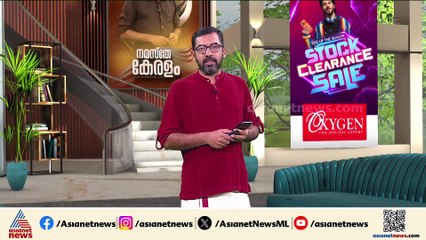 അഥിതി എസ്.നമ്പൂതിയുടെ കൊലപാതകം; അച്ഛന്‍റെയും രണ്ടാനമ്മയുടെയും ശിക്ഷാവിധി ഇന്ന്