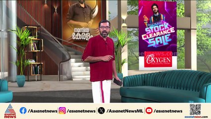 കൊല്ലം മഹിളാ മന്ദിരത്തിൽ കല്യാണാരവം; നന്ദുജയെ ജീവിത സഖിയാക്കി സജിത്ത്