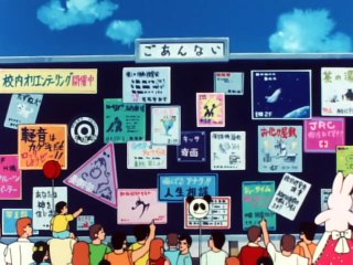 ハイスクール奇面組（1985）ep-00040