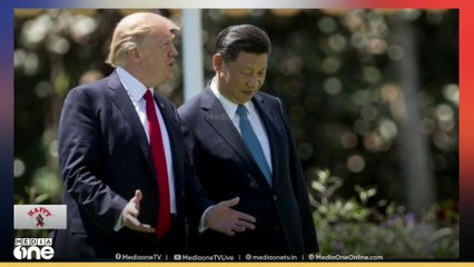 ഇന്ന് വ്യാപാരകരാർ ഒപ്പിട്ടേക്കും; ഡോണൾഡ് ട്രംപും ചൈനീസ് ഷി ജിൻപിങ്ങും തമ്മിലുള്ള കൂടിക്കാഴ്ച പുരോഗമിക്കുന്നു