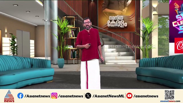 സംസ്ഥാനത്ത് ഇന്ന് ഒരു ജില്ലയിലും മഴ മുന്നറിയിപ്പില്ല | Innariyan 30 Oct 2025