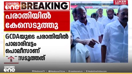 കലൂർ സ്റ്റേഡിയത്തിൽ അതിക്രമിച്ചുകയറിയെന്ന പരാതി: എറണാകുളം ഡിസിസി പ്രസിഡന്റിനെതിരെ കേസെടുത്തു