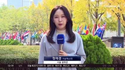 [날씨]한낮 18도, 큰 일교차…내일 서쪽 비
