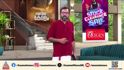 'നെല്ലിന്റെ താങ്ങുവിലയിലെ സർക്കാർ പ്രഖ്യാപനം കണ്ണിൽ പൊടിയിടാൻ'; പാലക്കാട്ടെ നെൽകർഷകർ