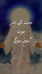 Deeni bate  || 1 million followers #islamicknowledge #ajmalrazaqadri #molanatariqjameel #jashaneidmiladnabi #unfrezzmyaccount #quran #madina #trending #islamic #islam #muslim #viral #1millionviews #capcut