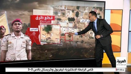 صور الأقمار الصناعية تكشف أن ماجرى في الفاشر قد يرقى إلى جرائم التطهير العرقي