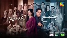 Jama Taqseem Episode 17 [CC] - 29 Oct 25 - SPON: Diomand Paints, TapTap Send & Nisa Naturals Shampoo