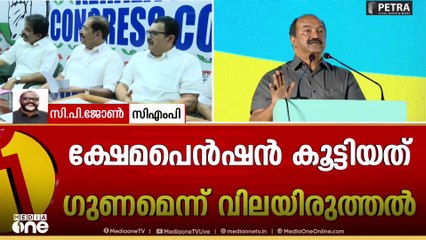 'സർക്കാറിന്റെ അവസ്ഥ എന്താണ്? കഴിഞ്ഞ കൊയ്ത്തിന്റെ പൈസ പോലും ഈ കൊയ്ത്തായിട്ടും കൊടുത്തിട്ടില്ല'