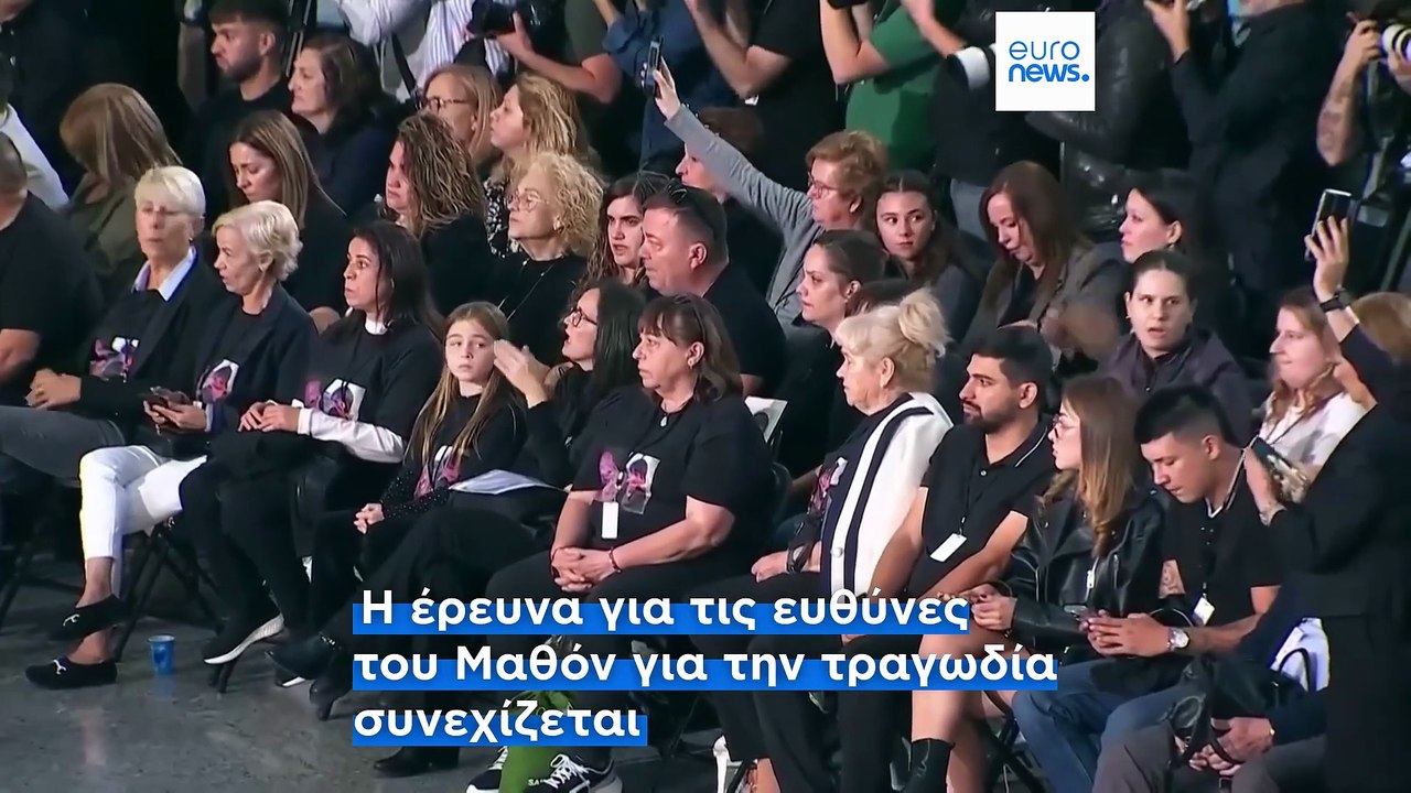 Ένας χρόνος από την τραγωδία της κακοκαιρίας DA...