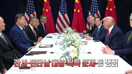 트럼프·시진핑 6년 만의 회담...역사적 현장은? [앵커리포트] / YTN