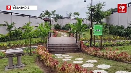 કેવડિયાની મુલાકાતે PM મોદી, “મ્યુઝિયમ ઓફ રોયલ કિંગડમ ઓફ ઇન્ડિયા"નો શિલાન્યાસ કરશે