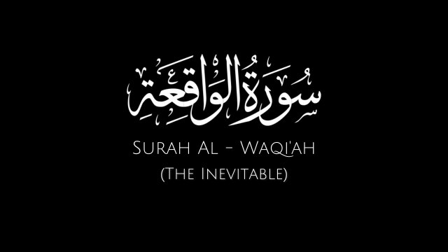 Surat Al-Waqi'ah (The Event) Mishary Rashid Alafasy مشاري راشد العفاسي سورة الواقعة -