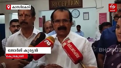 പിഎം ശ്രീയിൽ നിന്ന് പിന്മാറിയാൽ പൊതുവിദ്യാഭ്യാസ മേഖല തകരുമെന്ന് കേന്ദ്രമന്ത്രി ജോർജ് കുര്യൻ