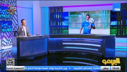 "الأهلي وتأثير الصفقات بعد مستواه والتعادل مع بتروجيت".. مع ضيوف البريمو مجدي طلبة ومحمود أبو الدهب