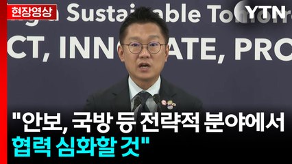 [현장영상+] 한국-캐나다 정상회담 "방위산업 역량 강화에 한국이 적극 기여 희망" / YTN
