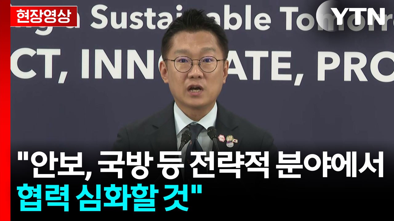 [현장영상+] 한국-캐나다 정상회담 "방위산업 역량 강화에 한국이 적극 기여 희망"...