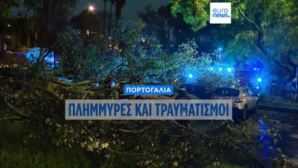 Ειδήσεις | 30 Οκτωβρίου 2025 - Πρωινό δελτίο