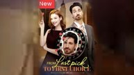 From Last Pick To First Choice (2025) Full