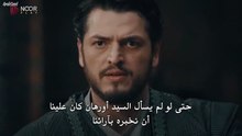 مسلسل المؤسس اورهان الحلقة 1 مترجمة