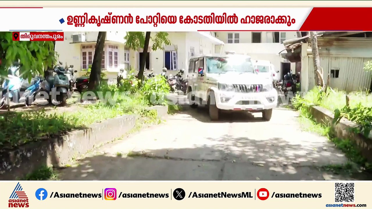 ശബരിമല സ്വർണ്ണക്കൊള്ള; ഉണ്ണികൃഷ്‌ണൻ പോറ്റിയെ ഇന്ന് റാന്നി കോടതിയിൽ ഹാജരാക്കും