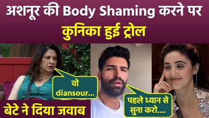 BB19 Updates: Ayaan Lal Defends Kunickaa Sadanand Over Ashnoor Kaur Body Shaming Controversy